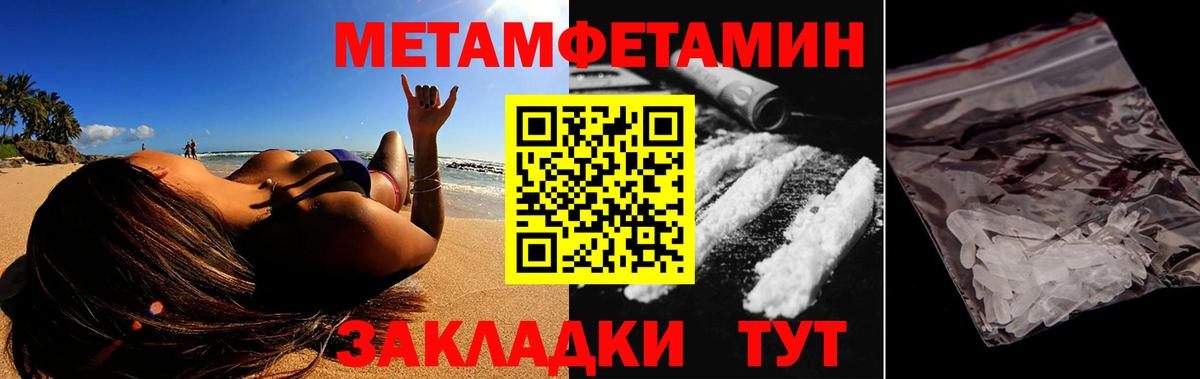 АМФ  АМФЕТАМИН 98%  Вход с VPN  Амфетамин  Всеволожск 