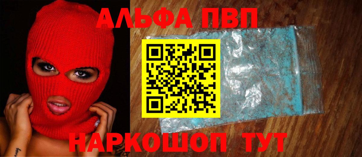 Всеволожск  А ПВП крисы CK  Вход с VPN  А ПВП мука  Alfa_PVP  А ПВП СК КРИС 