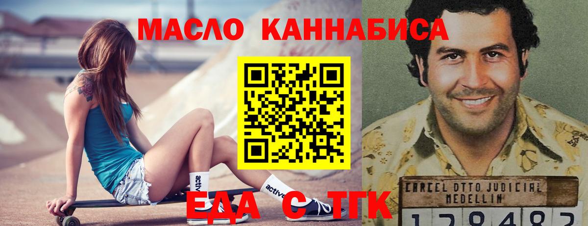 Cannafood конопля  Вход с VPN  Всеволожск 