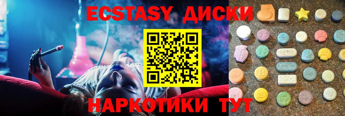 Ecstasy Philipp Plein Всеволожск