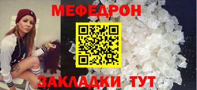 прущие крисы Кандалакша