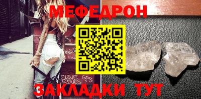прущие крисы Кандалакша