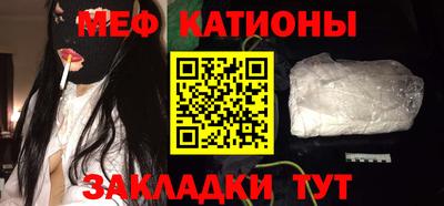 метамфетамин Канаш
