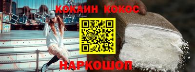 метамфетамин Канаш
