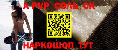 экстази Камышлов