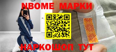 метамфетамин Канаш