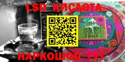 метамфетамин Канаш