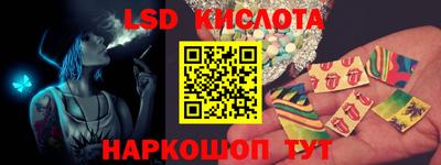 метамфетамин Канаш