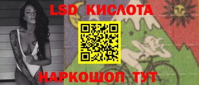 экстази Камышлов