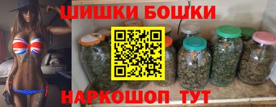 метамфетамин Канаш
