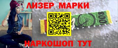 метамфетамин Канаш