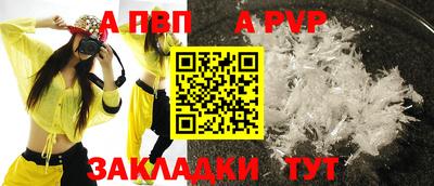 прущие крисы Кандалакша