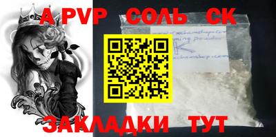 прущие крисы Кандалакша