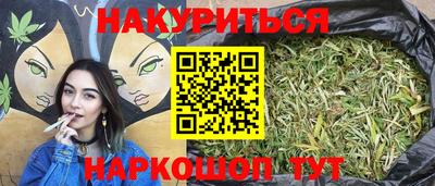 прущий лед Гулькевичи