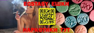 метамфетамин Канаш