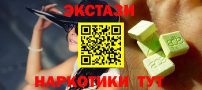 метамфетамин Канаш