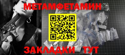 прущие крисы Кандалакша
