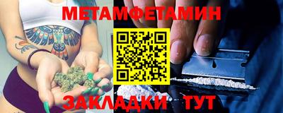 марки nbome Гуково