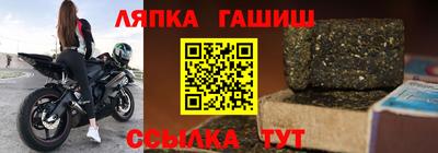 прущие крисы Кандалакша