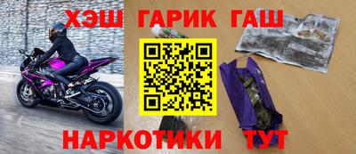 метамфетамин Канаш