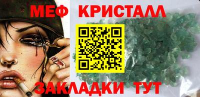 метамфетамин Канаш