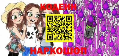 метамфетамин Канаш