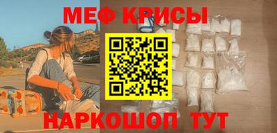 прущие крисы Кандалакша