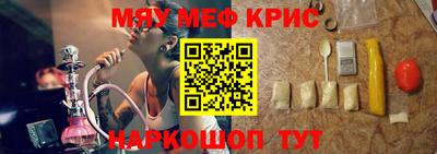 метамфетамин Канаш