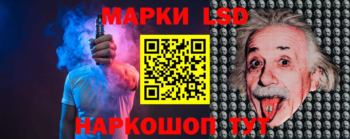 Лсд 25 экстази кислота  LSD-25 экстази ecstasy  Всеволожск  LSD-25 экстази  Вход с VPN 