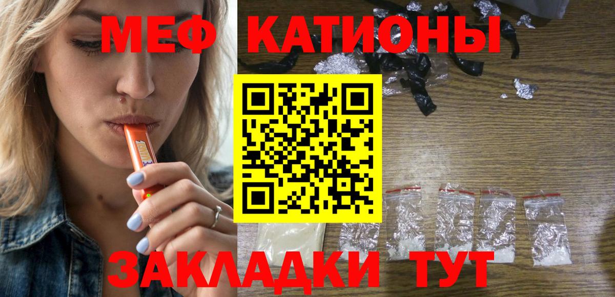 купить наркотики сайты  МЕФ  Всеволожск  Вход с VPN  МЯУ-МЯУ mephedrone 