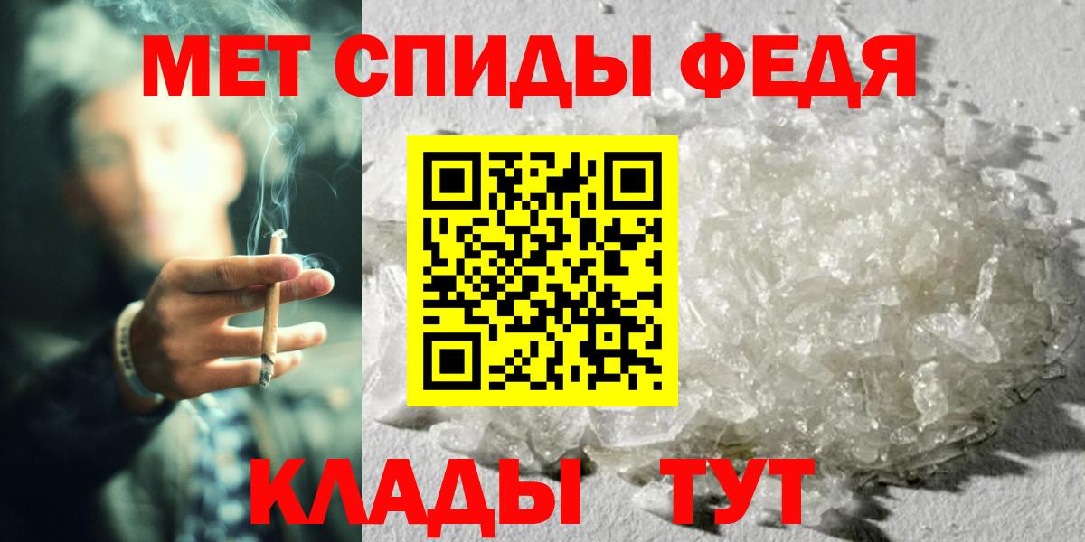 Всеволожск  Первитин Декстрометамфетамин 99.9%  МЕТАМФЕТАМИН  Вход с VPN 