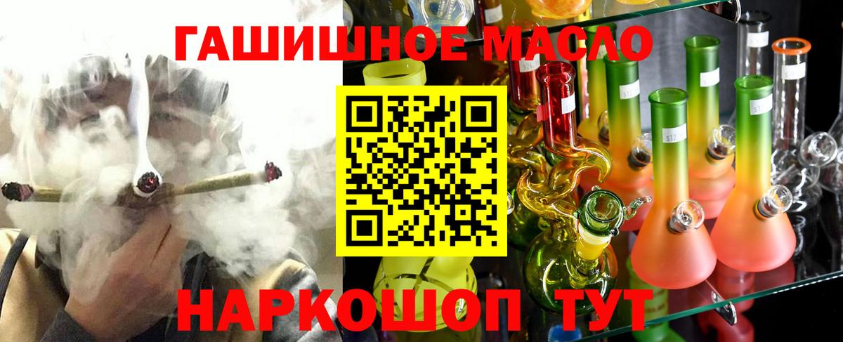 Дистиллят ТГК Wax Всеволожск
